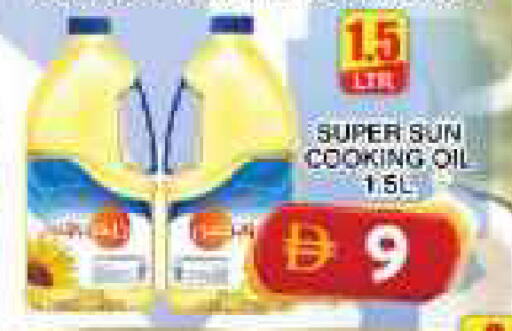 available at Grand Hyper Market in UAE - Dubai