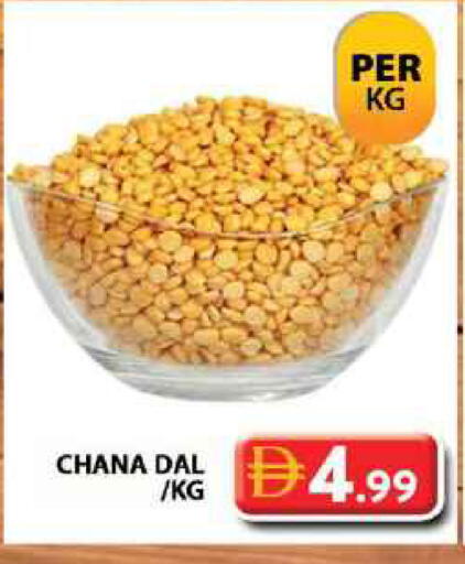 available at جراند هايبر ماركت in الإمارات العربية المتحدة , الامارات - دبي
