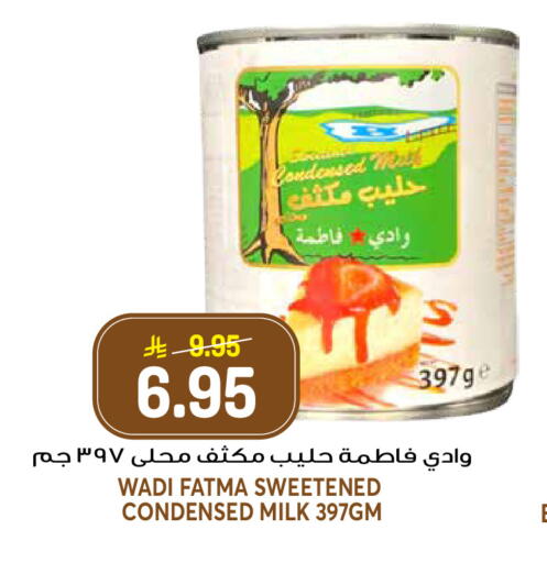 available at جراند هايبر in مملكة العربية السعودية, السعودية, سعودية - الرياض