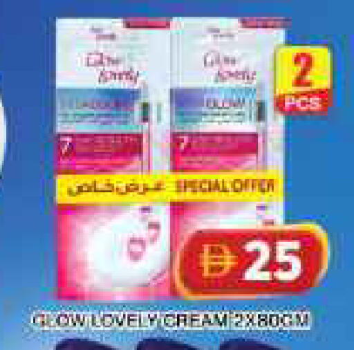 available at جراند هايبر ماركت in الإمارات العربية المتحدة , الامارات - دبي