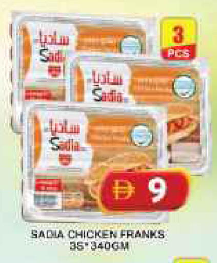 available at جراند هايبر ماركت in الإمارات العربية المتحدة , الامارات - دبي