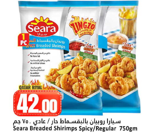 available at Dana Hypermarket in Qatar - Al Wakra