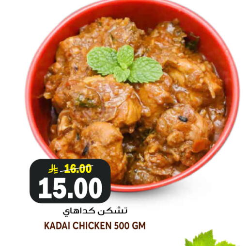 available at جراند هايبر in مملكة العربية السعودية, السعودية, سعودية - الرياض