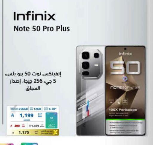available at eXtra in KSA, Saudi Arabia, Saudi - Al-Kharj