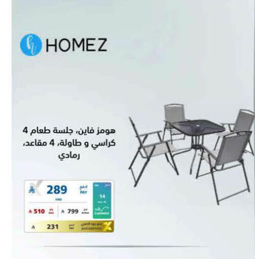 available at eXtra in KSA, Saudi Arabia, Saudi - Al-Kharj