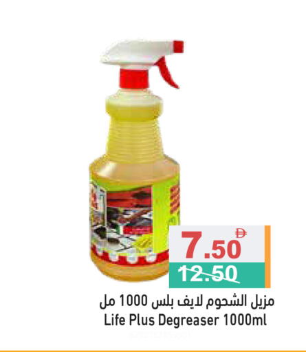 available at أسواق رامز in الإمارات العربية المتحدة , الامارات - الشارقة / عجمان