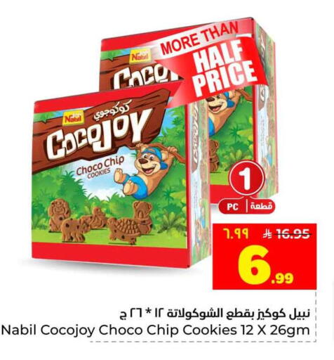 available at Hyper Al Wafa in KSA, Saudi Arabia, Saudi - Jeddah