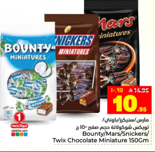 available at Hyper Al Wafa in KSA, Saudi Arabia, Saudi - Dammam