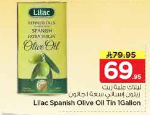 available at نستو in مملكة العربية السعودية, السعودية, سعودية - الخرج