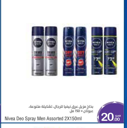 available at Megamart in Qatar - Doha