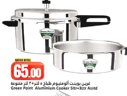 available at دانة هايبرماركت in قطر - الشمال