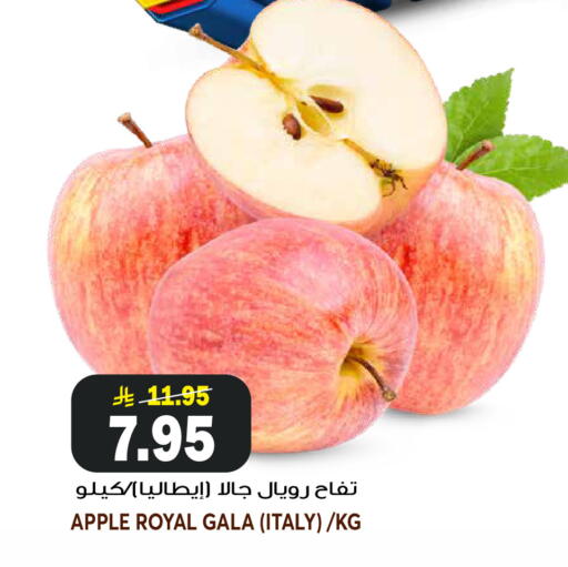 Apple from Italy available at جراند هايبر in مملكة العربية السعودية, السعودية, سعودية - الرياض