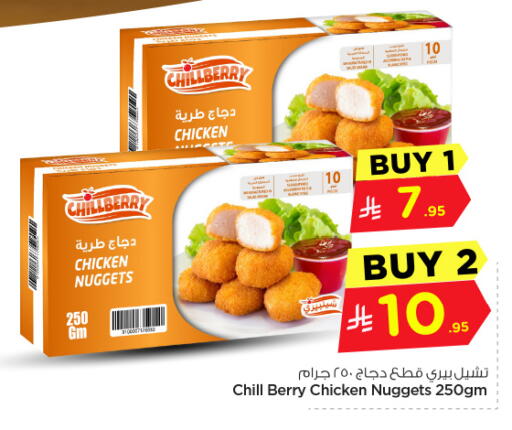 available at Hyper Al Wafa in KSA, Saudi Arabia, Saudi - Dammam