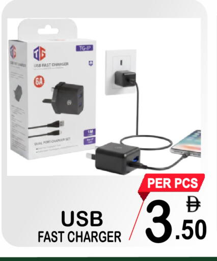 available at جفت بوينت in الإمارات العربية المتحدة , الامارات - دبي