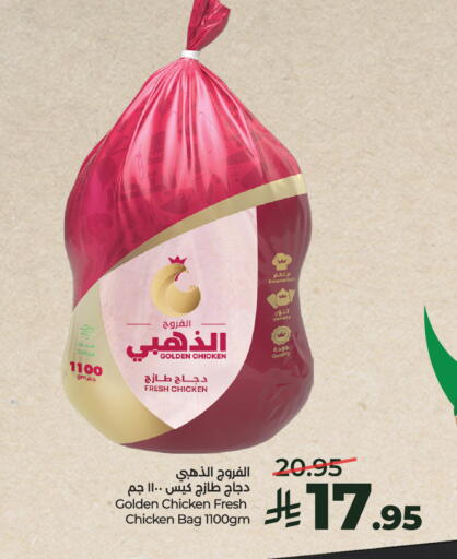 available at LULU Hypermarket in KSA, Saudi Arabia, Saudi - Al-Kharj