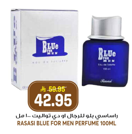 available at جراند هايبر in مملكة العربية السعودية, السعودية, سعودية - الرياض