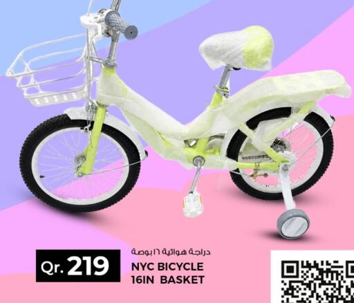 available at روابي هايبرماركت in قطر - أم صلال