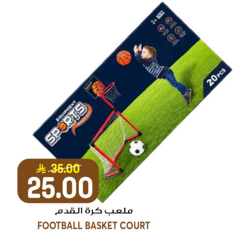 available at جراند هايبر in مملكة العربية السعودية, السعودية, سعودية - الرياض