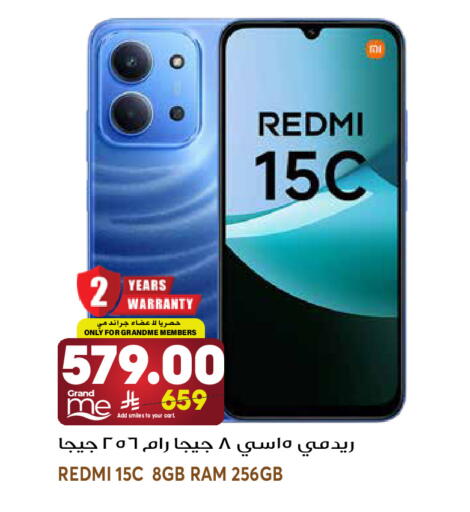 available at جراند هايبر in مملكة العربية السعودية, السعودية, سعودية - الرياض