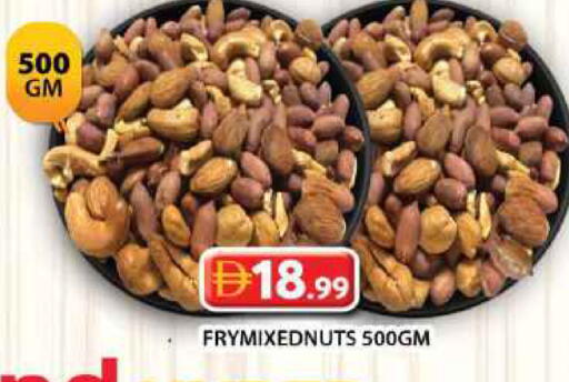 available at جراند هايبر ماركت in الإمارات العربية المتحدة , الامارات - دبي