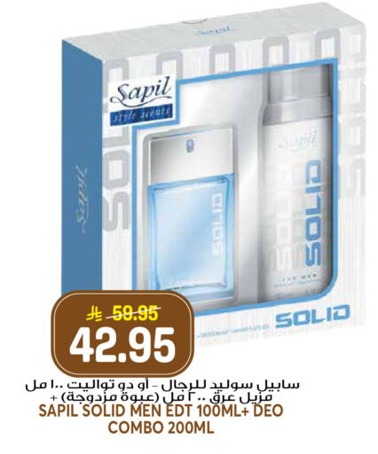 available at جراند هايبر in مملكة العربية السعودية, السعودية, سعودية - الرياض