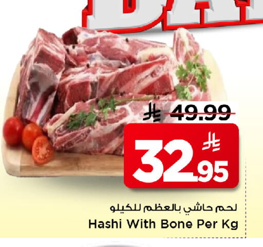 available at مارك & سيف in مملكة العربية السعودية, السعودية, سعودية - الخبر‎