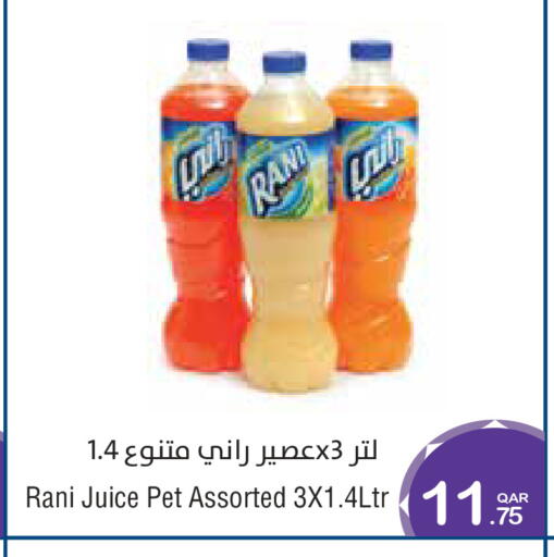 available at ميغا مارت in قطر - الخور