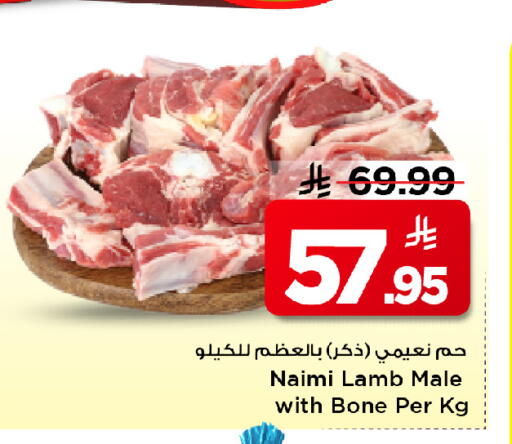 available at مارك & سيف in مملكة العربية السعودية, السعودية, سعودية - الأحساء‎