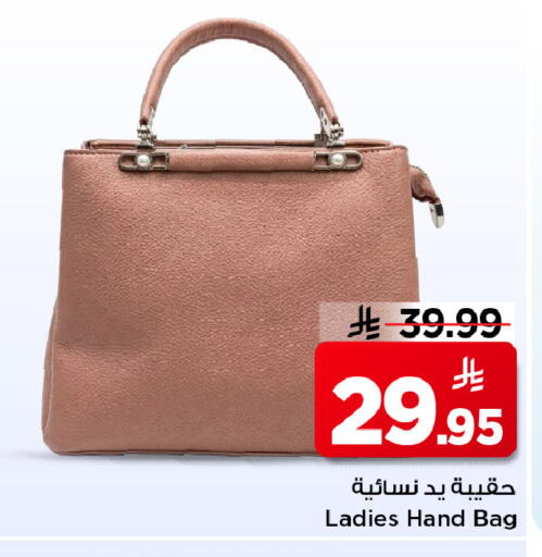 available at مارك & سيف in مملكة العربية السعودية, السعودية, سعودية - الرياض
