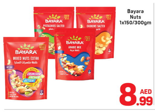 available at دي تو دي in الإمارات العربية المتحدة , الامارات - الشارقة / عجمان