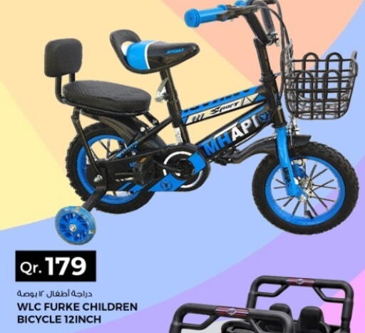 available at Rawabi Hypermarket in Qatar - Al-Shahaniya