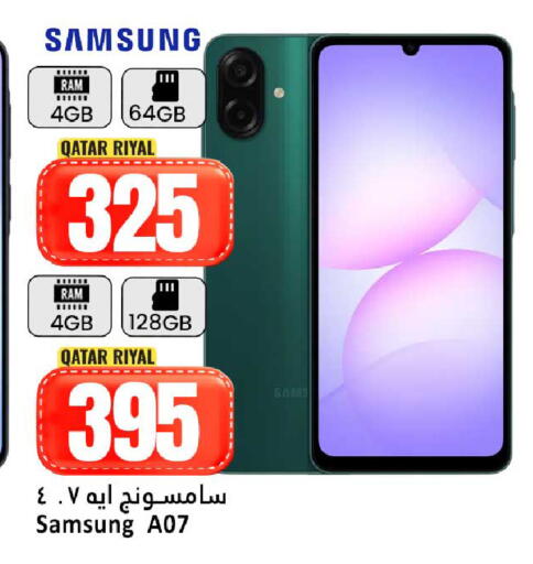 available at دانة هايبرماركت in قطر - الشمال