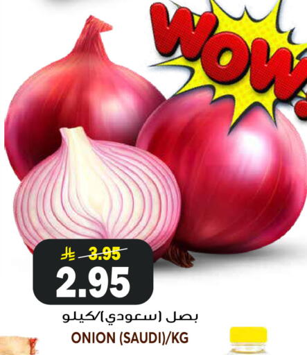 Onion from Saudi Arabia available at جراند هايبر in مملكة العربية السعودية, السعودية, سعودية - الرياض