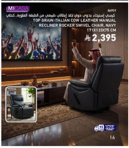 available at SACO in KSA, Saudi Arabia, Saudi - Hail
