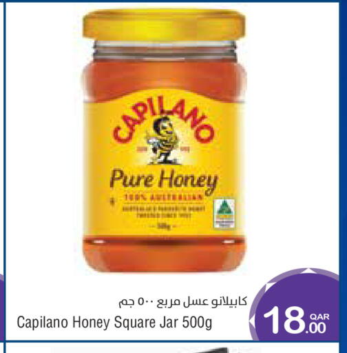available at ميغا مارت in قطر - الخور
