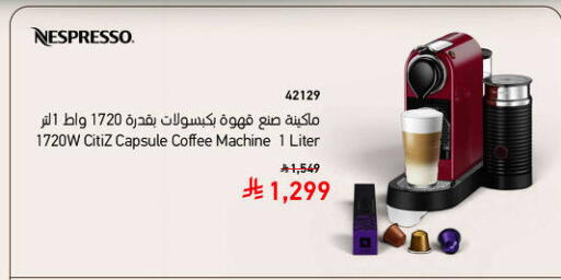 available at ساكو in مملكة العربية السعودية, السعودية, سعودية - الخرج