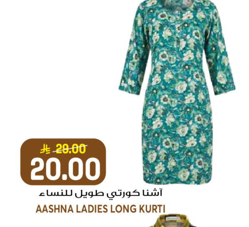 available at جراند هايبر in مملكة العربية السعودية, السعودية, سعودية - الرياض