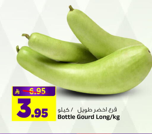available at المدينة هايبرماركت in مملكة العربية السعودية, السعودية, سعودية - الرياض