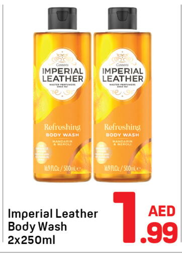 Mandarin available at دي تو دي in الإمارات العربية المتحدة , الامارات - الشارقة / عجمان
