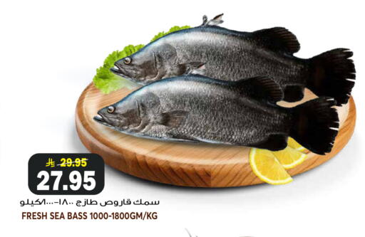 available at جراند هايبر in مملكة العربية السعودية, السعودية, سعودية - الرياض