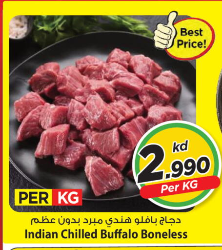available at مارك & سايف in الكويت - مدينة الكويت