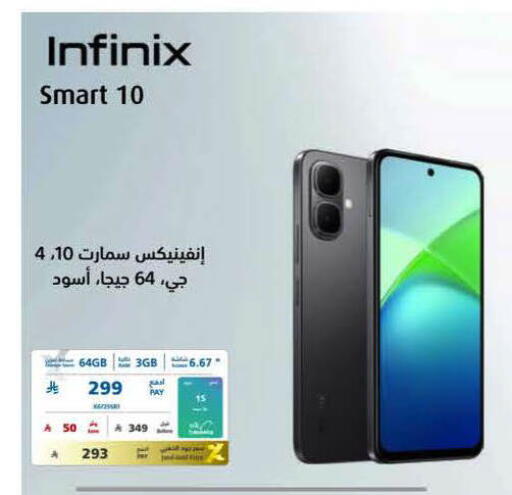 available at eXtra in KSA, Saudi Arabia, Saudi - Al-Kharj