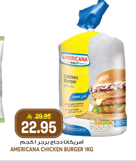 available at جراند هايبر in مملكة العربية السعودية, السعودية, سعودية - الرياض