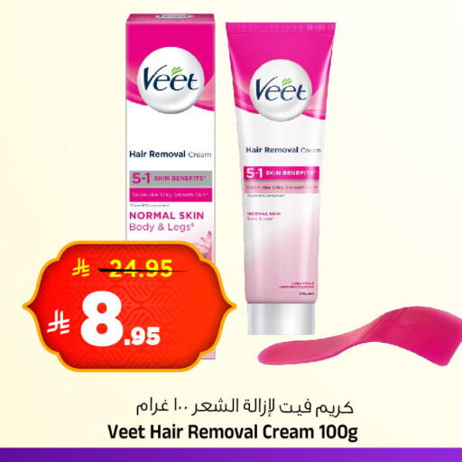 available at Al Madina Hypermarket in KSA, Saudi Arabia, Saudi - Riyadh