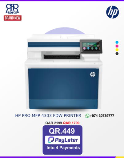 available at رويس العالمية للتجارة والخدمات in قطر - الخور