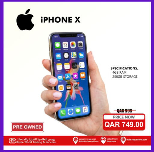 available at رويس العالمية للتجارة والخدمات in قطر - الخور