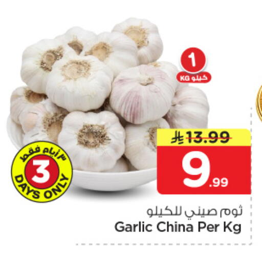 Garlic from China available at Hyper Al Wafa in KSA, Saudi Arabia, Saudi - Dammam