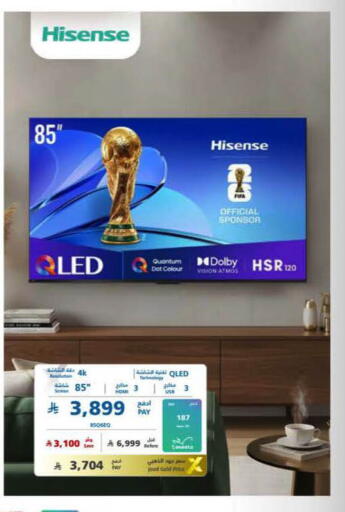 available at eXtra in KSA, Saudi Arabia, Saudi - Al-Kharj