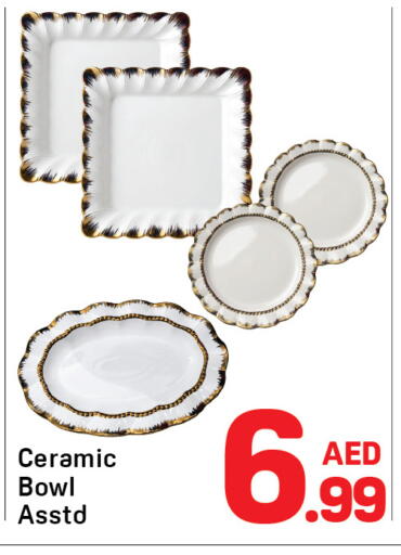 available at دي تو دي in الإمارات العربية المتحدة , الامارات - الشارقة / عجمان
