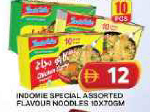 available at جراند هايبر ماركت in الإمارات العربية المتحدة , الامارات - دبي